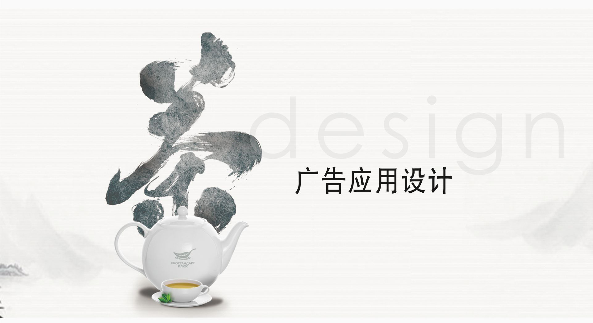 沁氧沐茶網(wǎng)頁_06.jpg