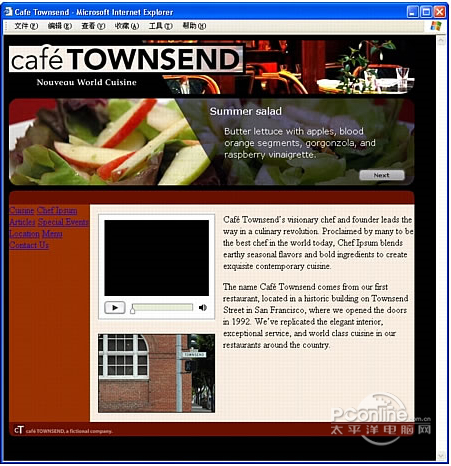 Dreamweaver Dreamweaver