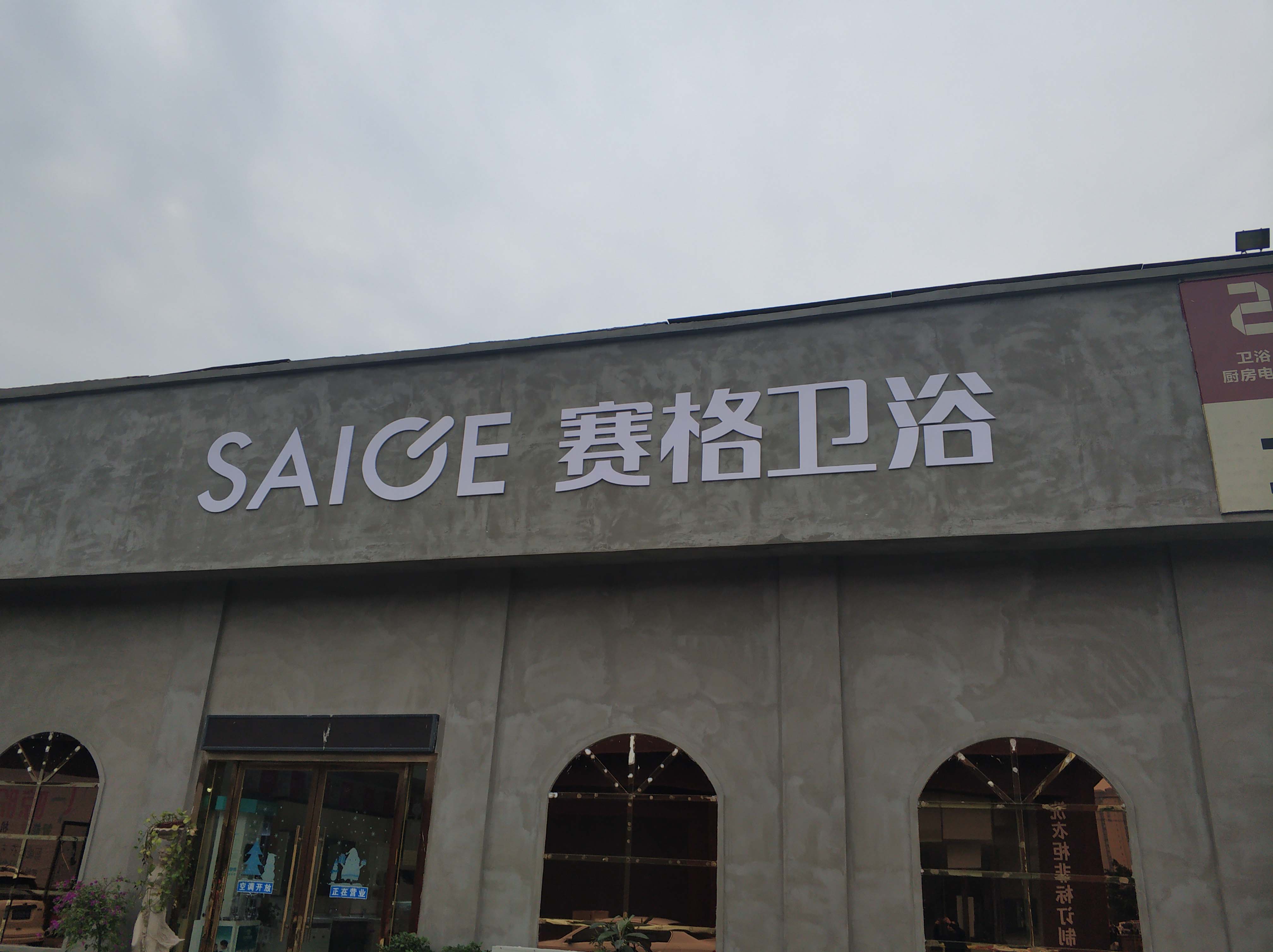 1584955616424465.jpg 1584955616424465.jpg