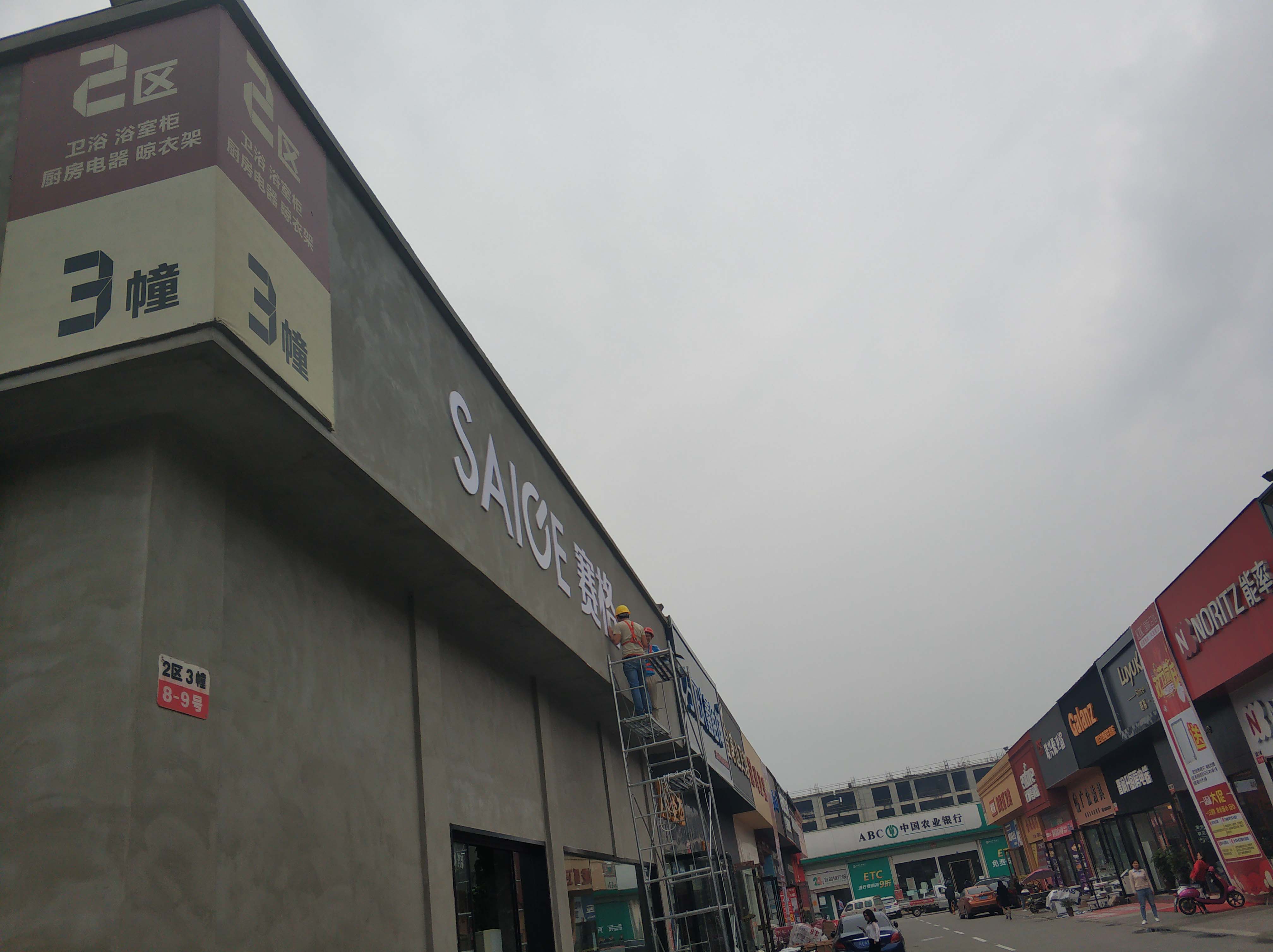 1584956779216794.jpg 1584956779216794.jpg