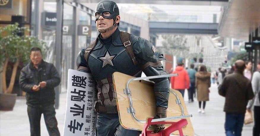 “地?cái)偨?jīng)濟(jì)”-2020年疫情后最大的黑馬